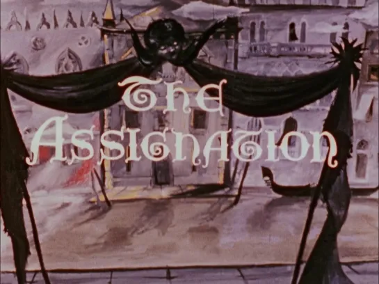 Curtis Harrington "The Assignation" 1953