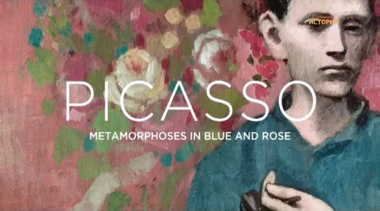 Gaëlle Royer "Picasso: metamorphoses in Blue and Rose" 2018