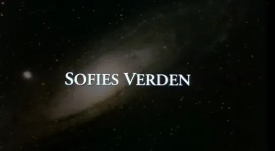 Erik Gustavson "Sofies verden" 1999