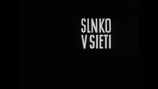 Štefan Uher "Slnko v sieti" 1962