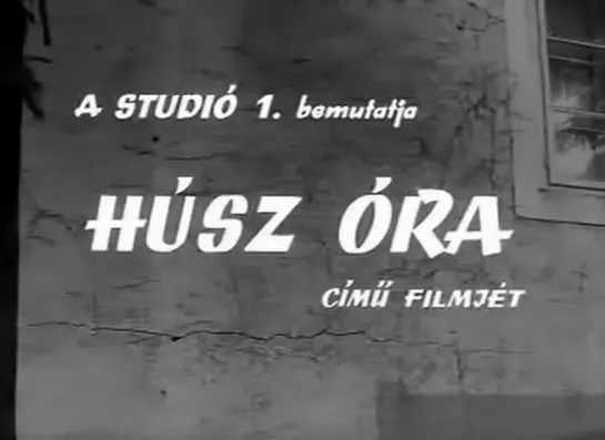 Zoltán Fábri "Húsz óra" 1965