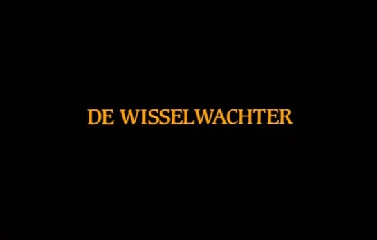 Jos Stelling "De Wisselwachter" 1986