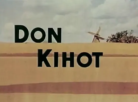 Vlado Kristl "Don Kihot" 1961