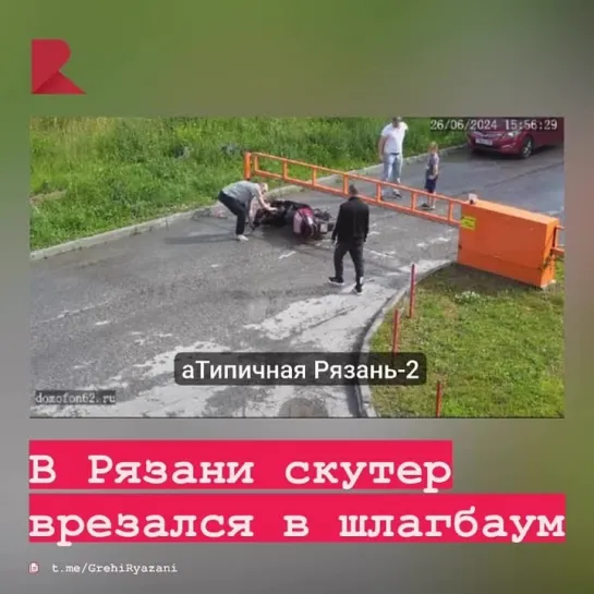 Видео от Rzn life l Жизнь Рязани | Рязань