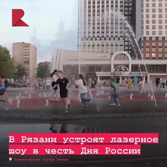 ⛲️ После ремонта у Дворца торжеств на Московском шоссе вновь заработал светомузыкальный фонтан.