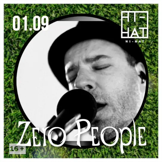 Zero People 1 сентября на ПОЛИГОН ФЕСТ!