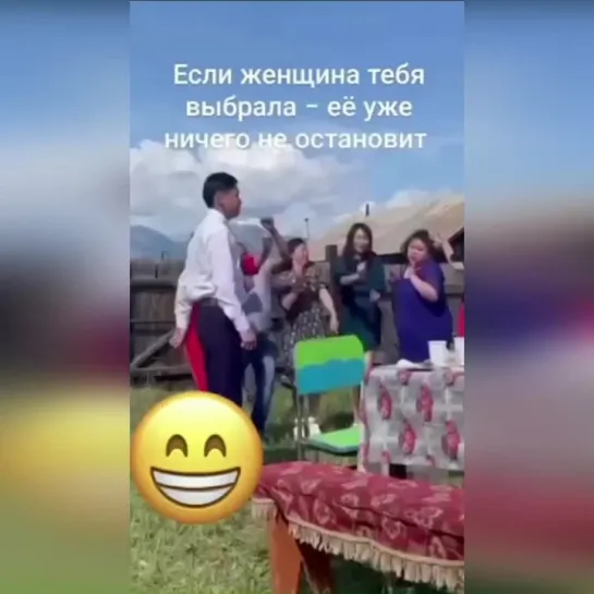 Она уже все решила!