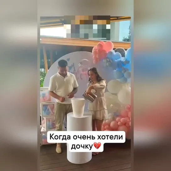 Когда очень хотели дочку