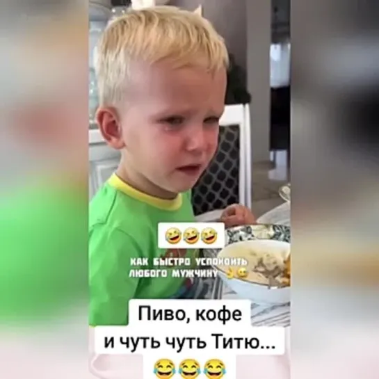 Успокоительное