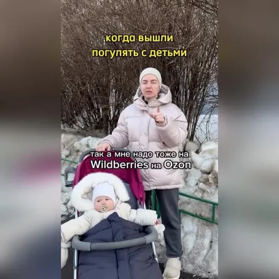 Мамочки такие мамочки 😂