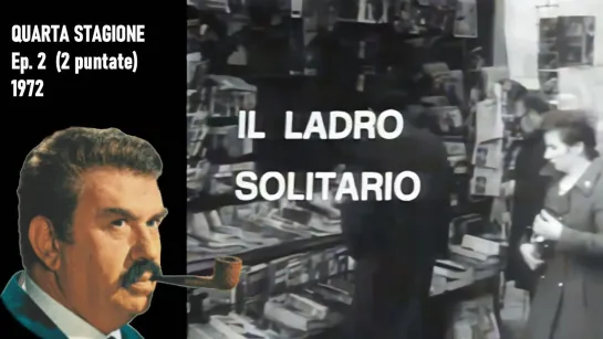 15 - Il ladro solitario (1972)