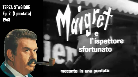 10 - Maigret e l'ispettore sfortunato (1968)