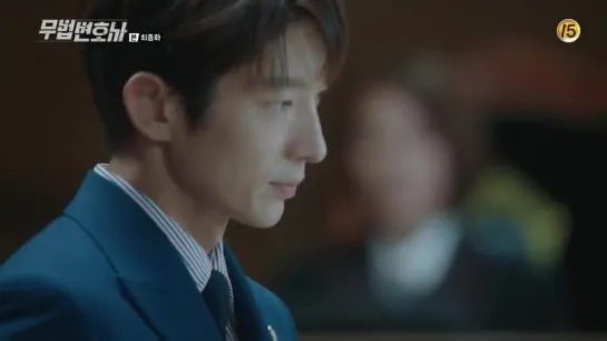 Lawless lawyer capitulo 16