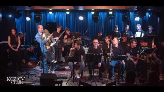 СЕРГЕЙ ДОЛЖЕНКОВ & NEW BLOOD BIG BAND