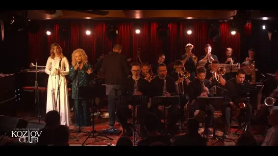 ЛАРИСА ДОЛИНА & NEW BLOOD BIG BAND СЕРГЕЯ ДОЛЖЕНКОВА