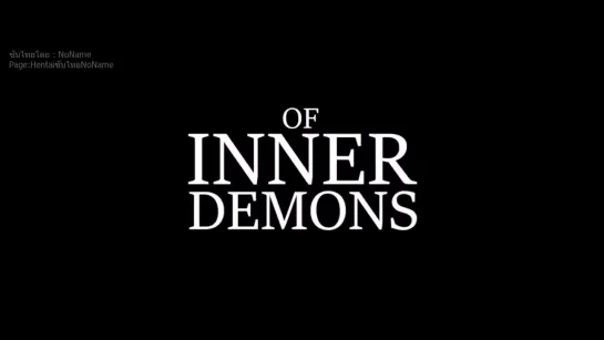 [3D] OF INNER DEMONS