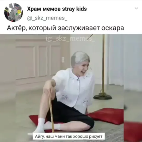 бабуля чонин