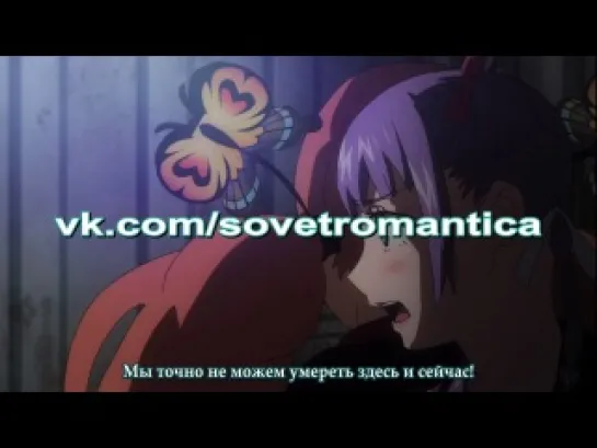 Wizard Barristers: Benmashi Cecil 2/Маги-адвокаты: Бенмаши Сесиль 02[Русские субтитры]