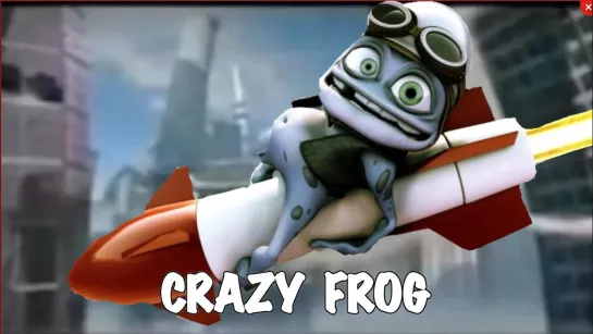 Crazy Frog Крейзи Фрог уличный гонщик сумасшедшая лягушка хит 2000-ых