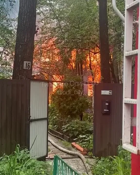 Видео от Типичное Одинцово