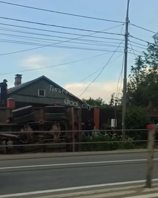 Видео от Типичное Одинцово