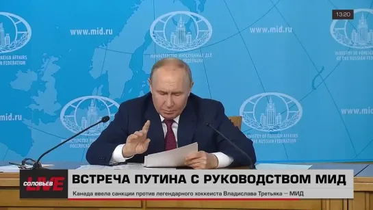 Владимир Путин об условиях незамедлительного перемирия с Украиной