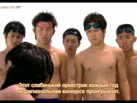 Пловцы 2 / Water Boys.Season 2 - серия 2/12