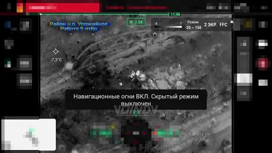 Trabajo de francotirador de un operador de drones del ejército ruso durante el lanzamiento de FOG sobre las tropas ucranianas