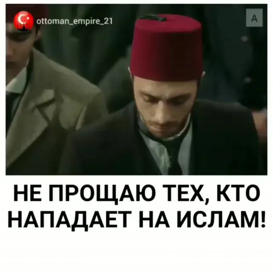 султан Абдулхамид