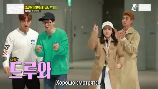 Running Man - EP 345 [рус.саб] 720p