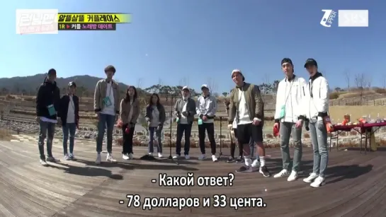 Running Man - EP 343 [рус.саб] 720p