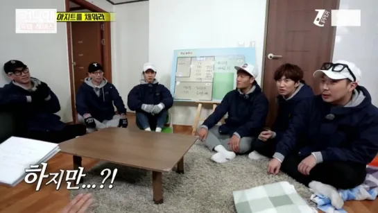 Running Man - EP 342 [рус.саб] 720p