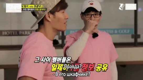 Running Man - EP 338 [рус.саб] 720p