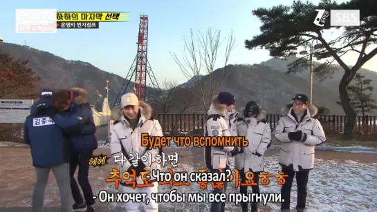 Running Man - EP 337 [рус.саб] 720p