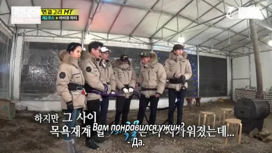 Running Man - EP 333 [рус.саб] 720p