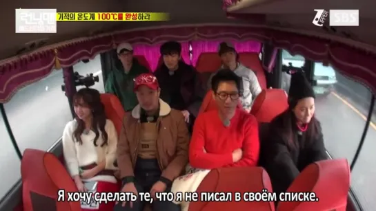 Running Man - EP 331 [рус.саб] 720p