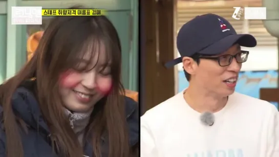 Running Man - EP 329 [рус.саб] 720p