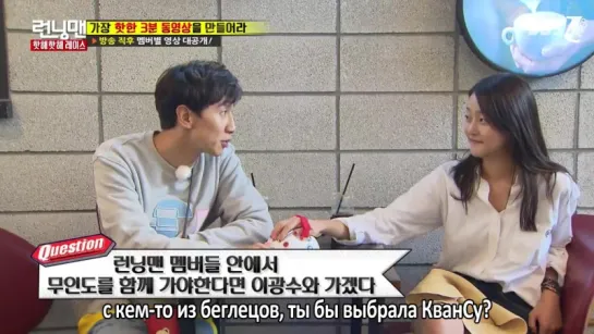 Running Man - EP 318 [рус.саб] 720p