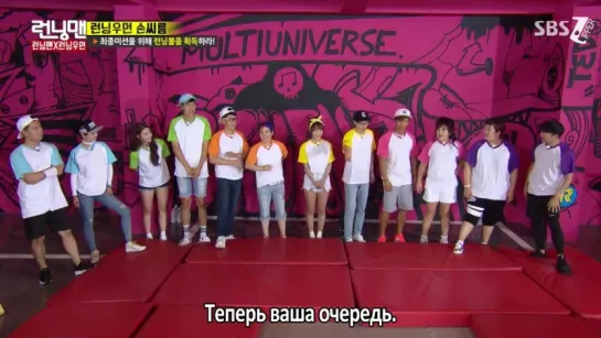 Running Man - EP 313 [рус.саб] 720p