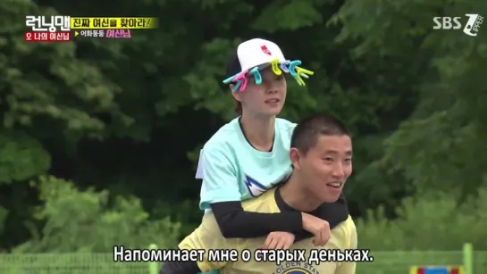 Running Man - EP 304 [рус.саб] 720p