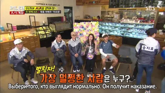 Running Man - EP 295 [рус.саб] 720p