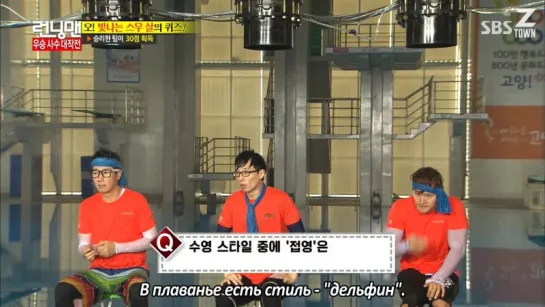 Running Man - EP 240 [рус.саб] 720p