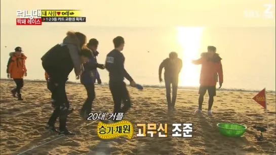 Running Man - EP 229 [рус.саб] 720p