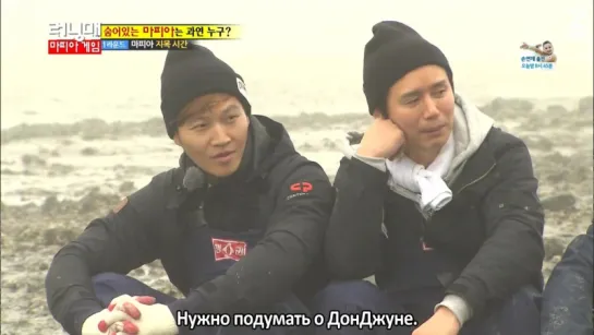 Running Man - EP 193 [рус.саб] 720p