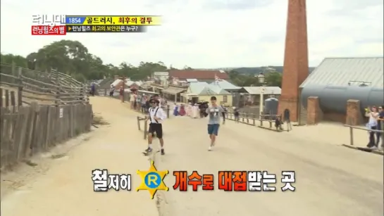 Running Man - EP 191 [рус.саб] 720p