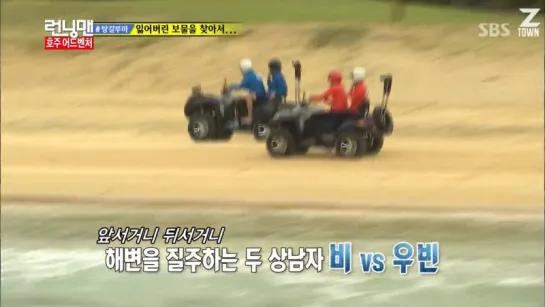 Running Man - EP 188 [рус.саб] 720p