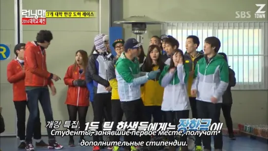 Running Man - EP 187 [рус.саб] 720p