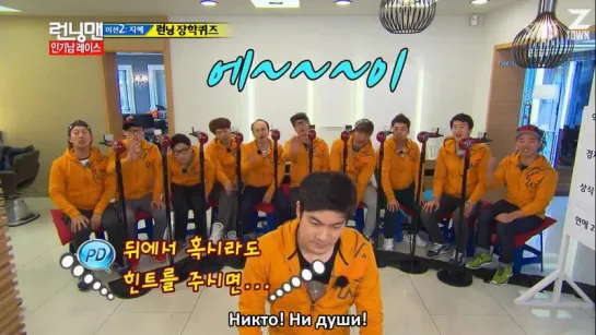 Running Man - EP 176 [рус.саб] 720p