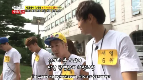 Running Man - EP 160 [рус.саб] 720p