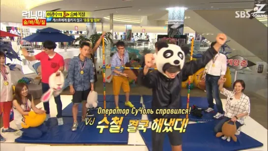 Running Man - EP 158 [рус.саб] 720p